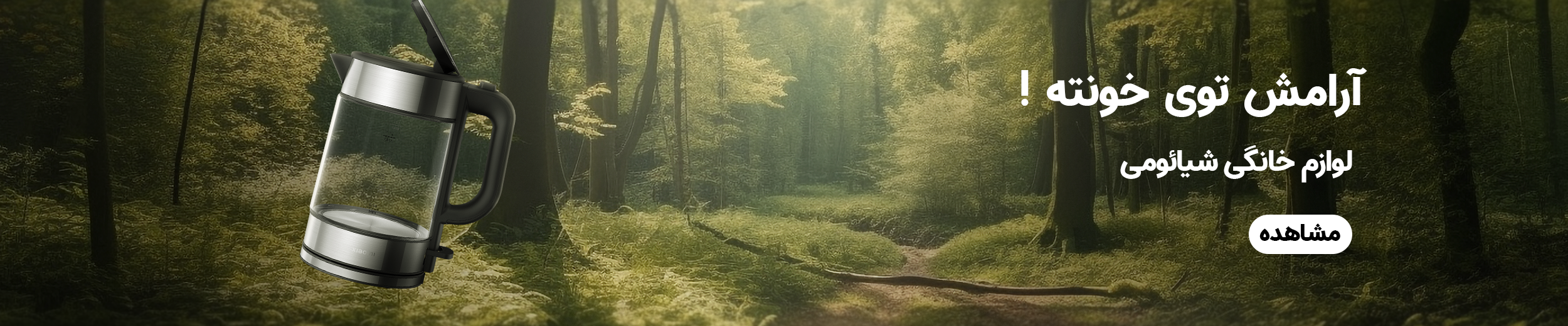 =crop&w=1920&h=400&q=high