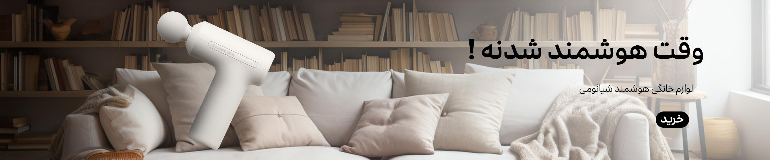 =crop&w=1920&h=400&q=high