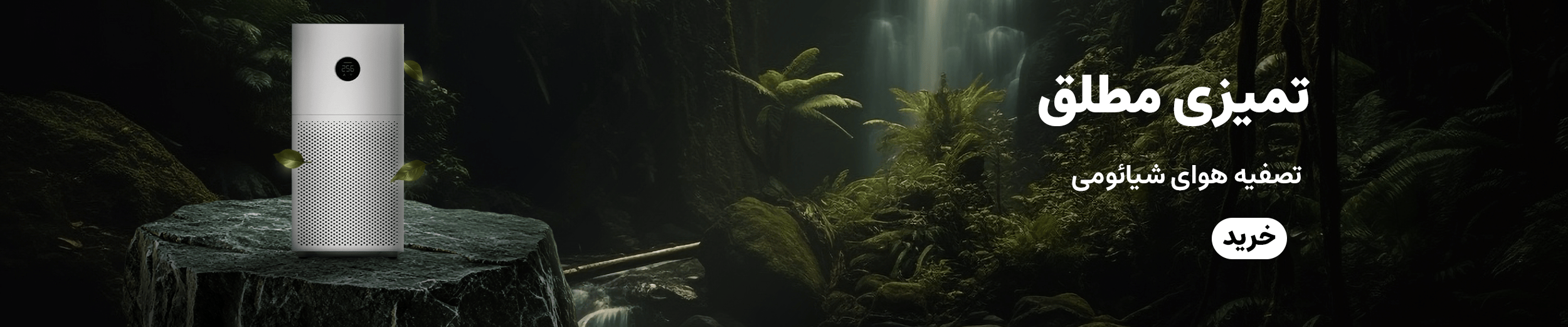 =crop&w=1920&h=400&q=high