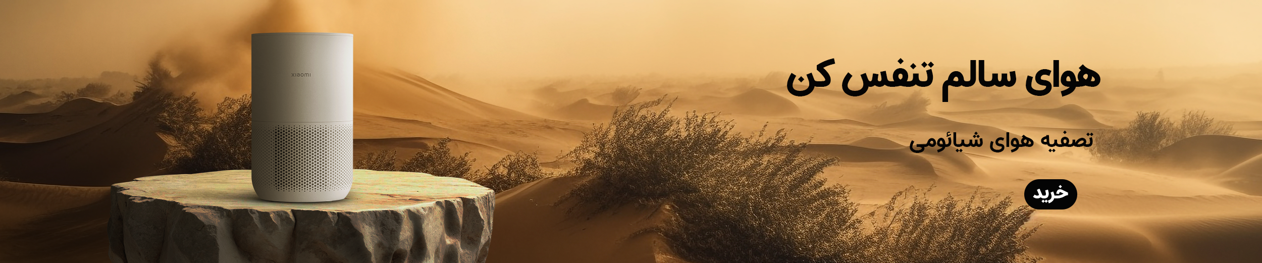 =crop&w=1920&h=400&q=high