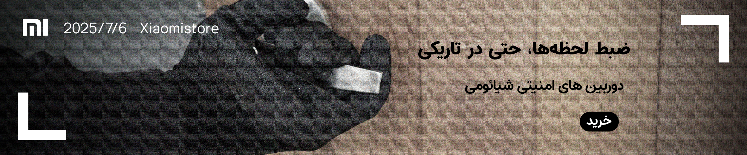 =crop&w=1920&h=400&q=high