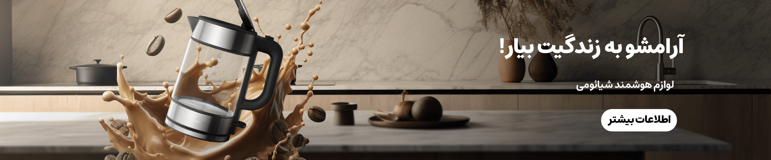 =crop&w=1920&h=400&q=high