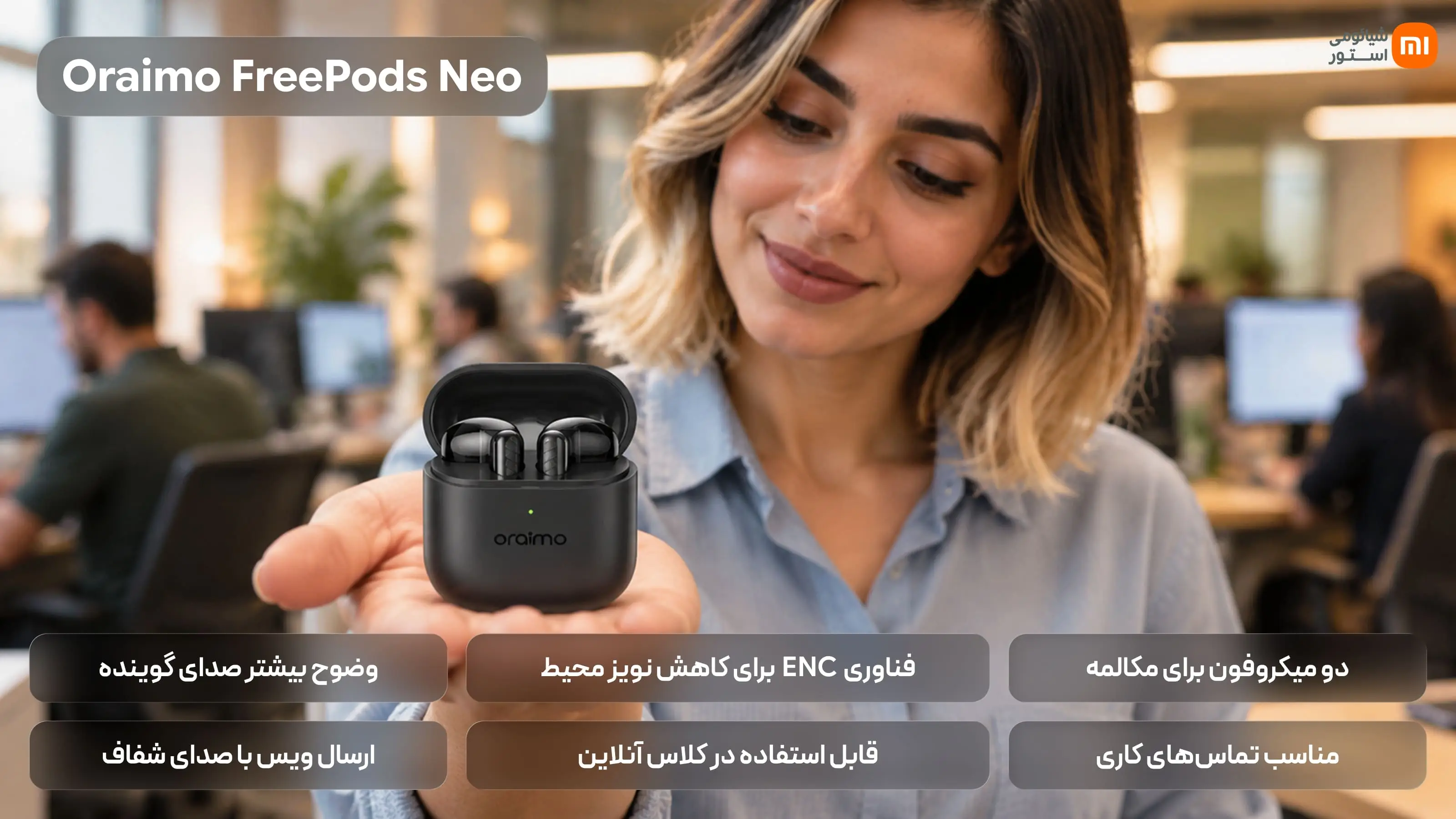 هندزفری برای تماس تلفنی، کلاس آنلاین و جلسات کاری