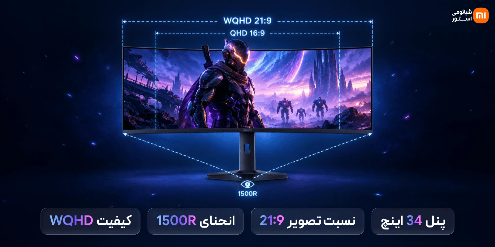 مقایسه کیفیت بصری و پنل نمایشگر؛ ابعاد، انحنا و وضوح تصویر