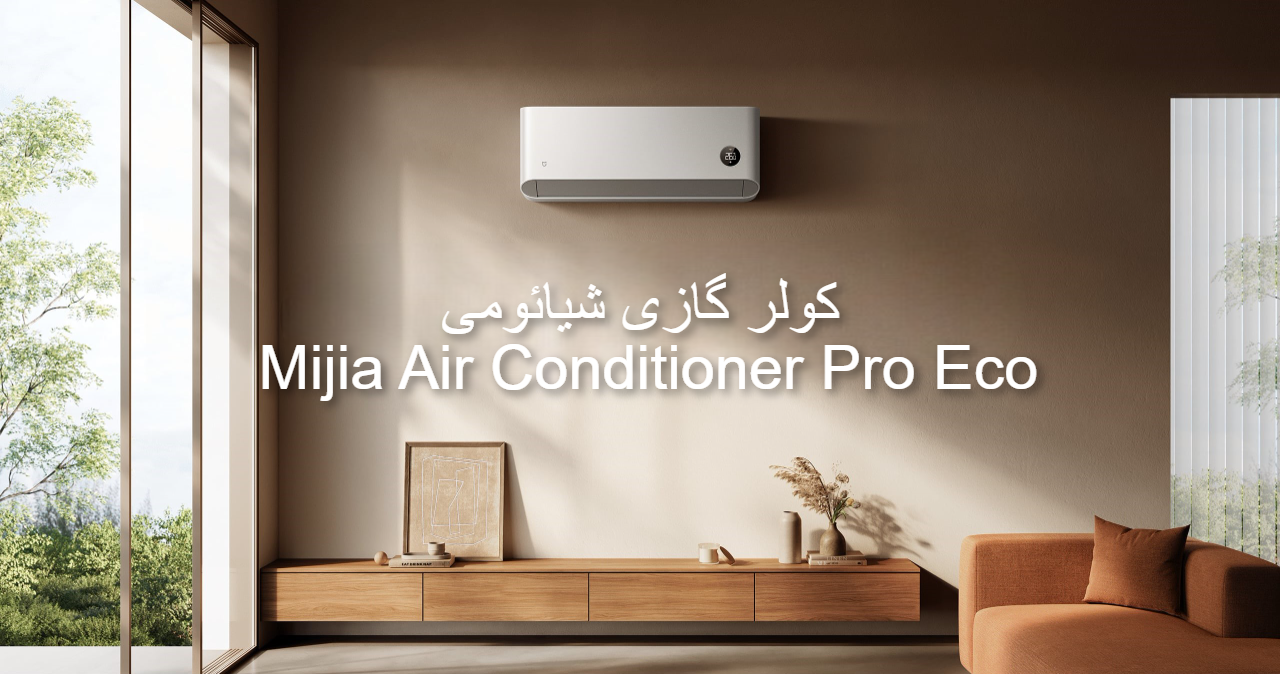 Mijia-Air-Conditioner-Pro-Eco
