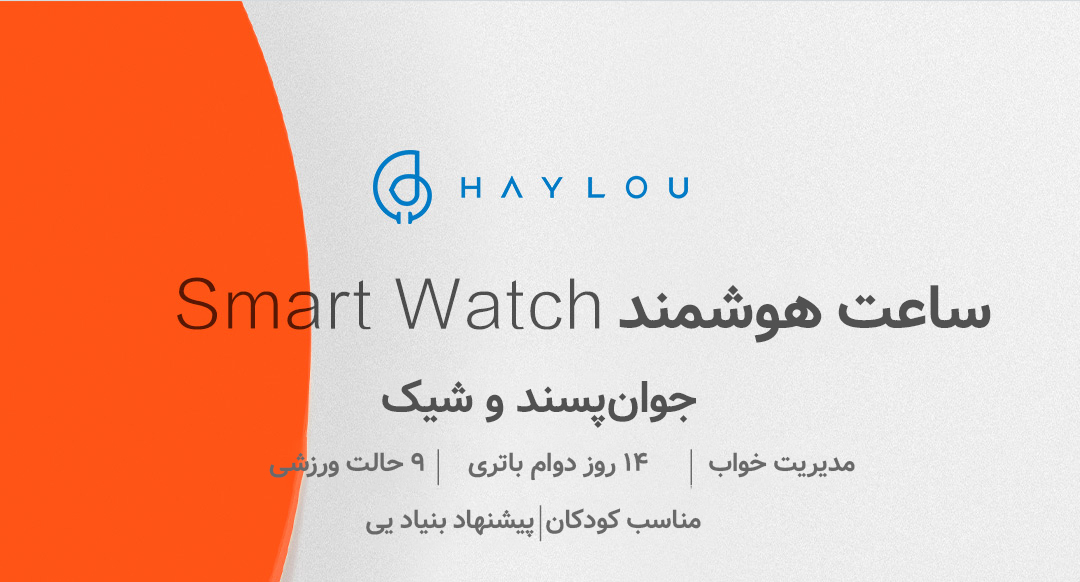 haylou ls02 black