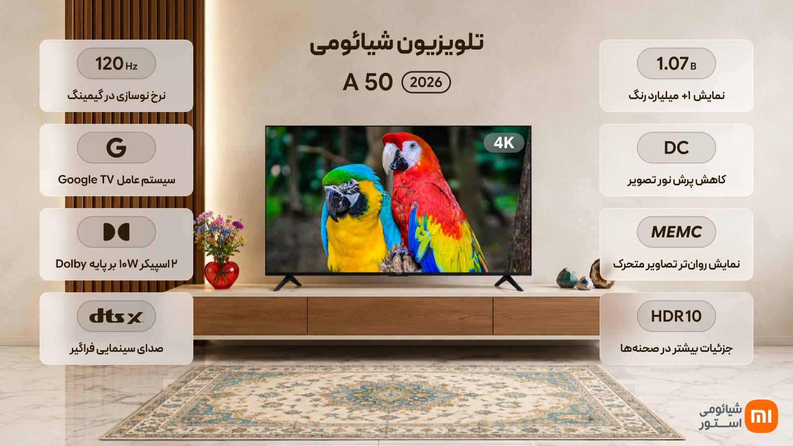 تلویزیون هوشمند 65 اینچ شیائومی مدل Xiaomi TV A 65 2026