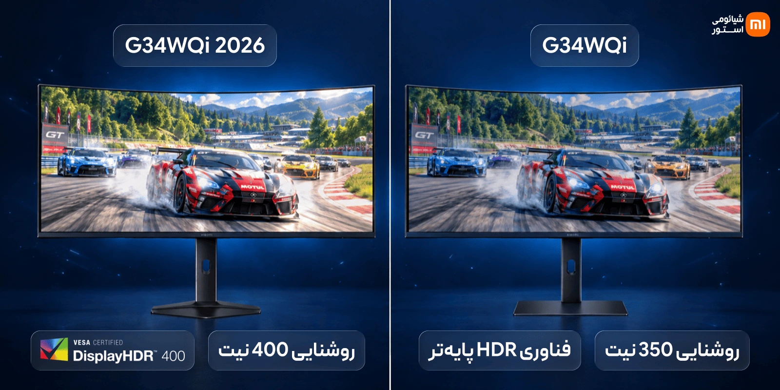 روشنایی و تجربه HDR
