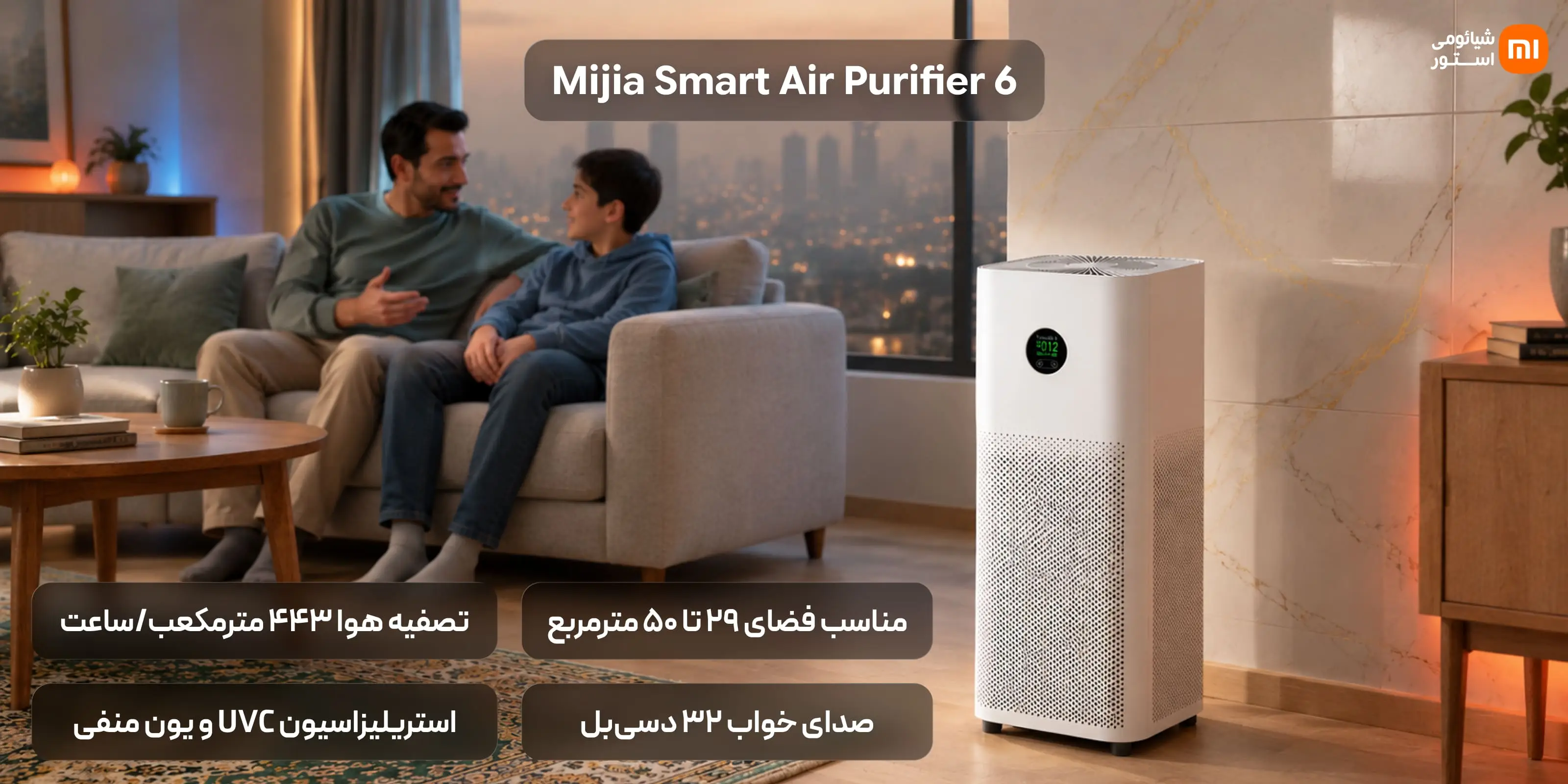 بررسی میجیا مدل Smart Air Purifier 6؛ تکنولوژی پیشرفته و سیستم ضدعفونی