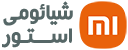 شیائومی استور