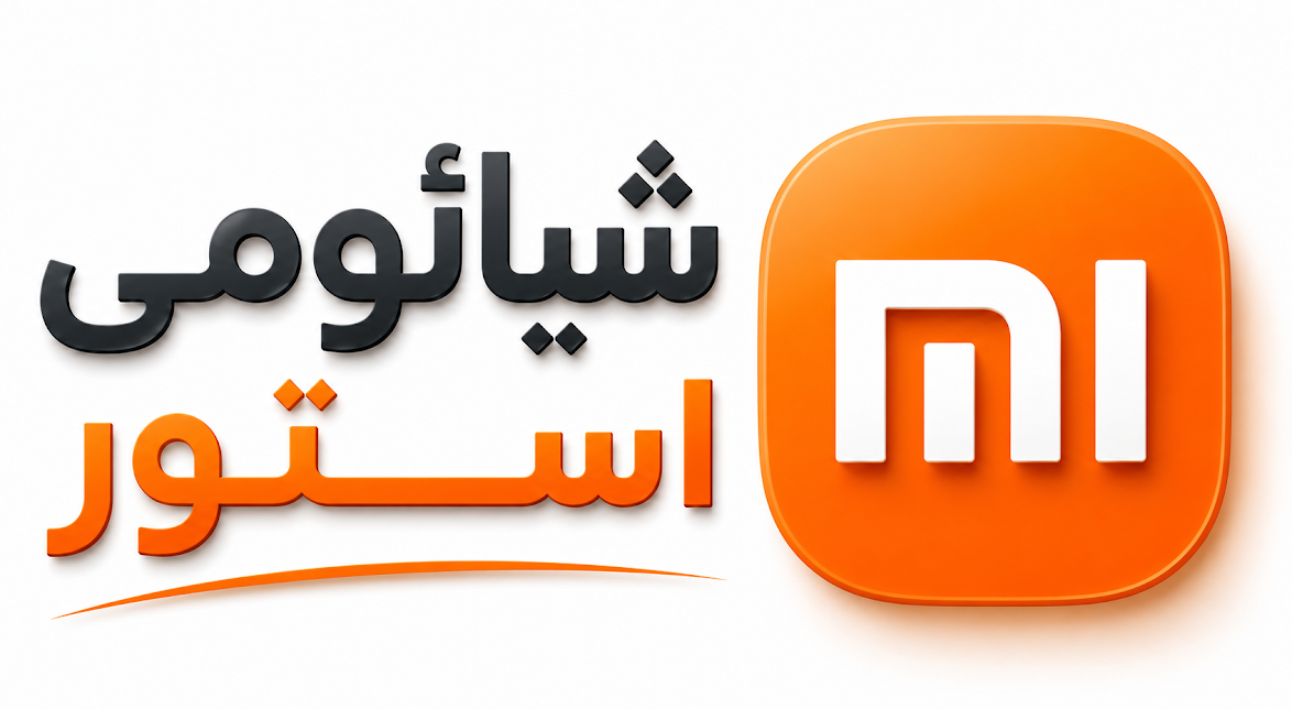 شیائومی استور