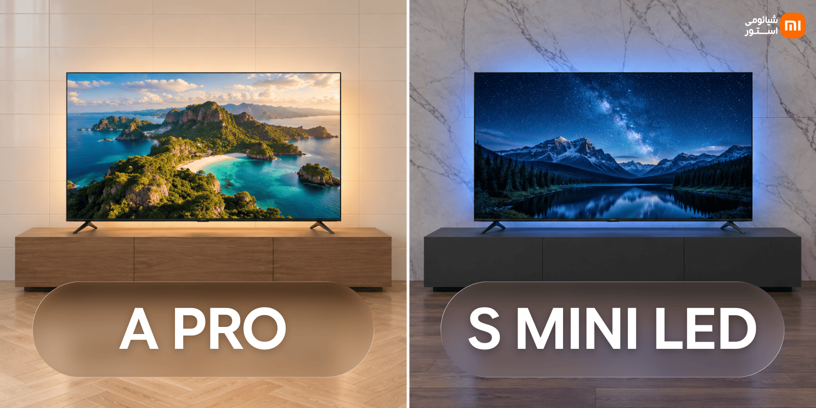 مقایسه تلویزیون شیائومی A Pro و S Mini LED؛ کدام مدل 2026 را بخریم؟