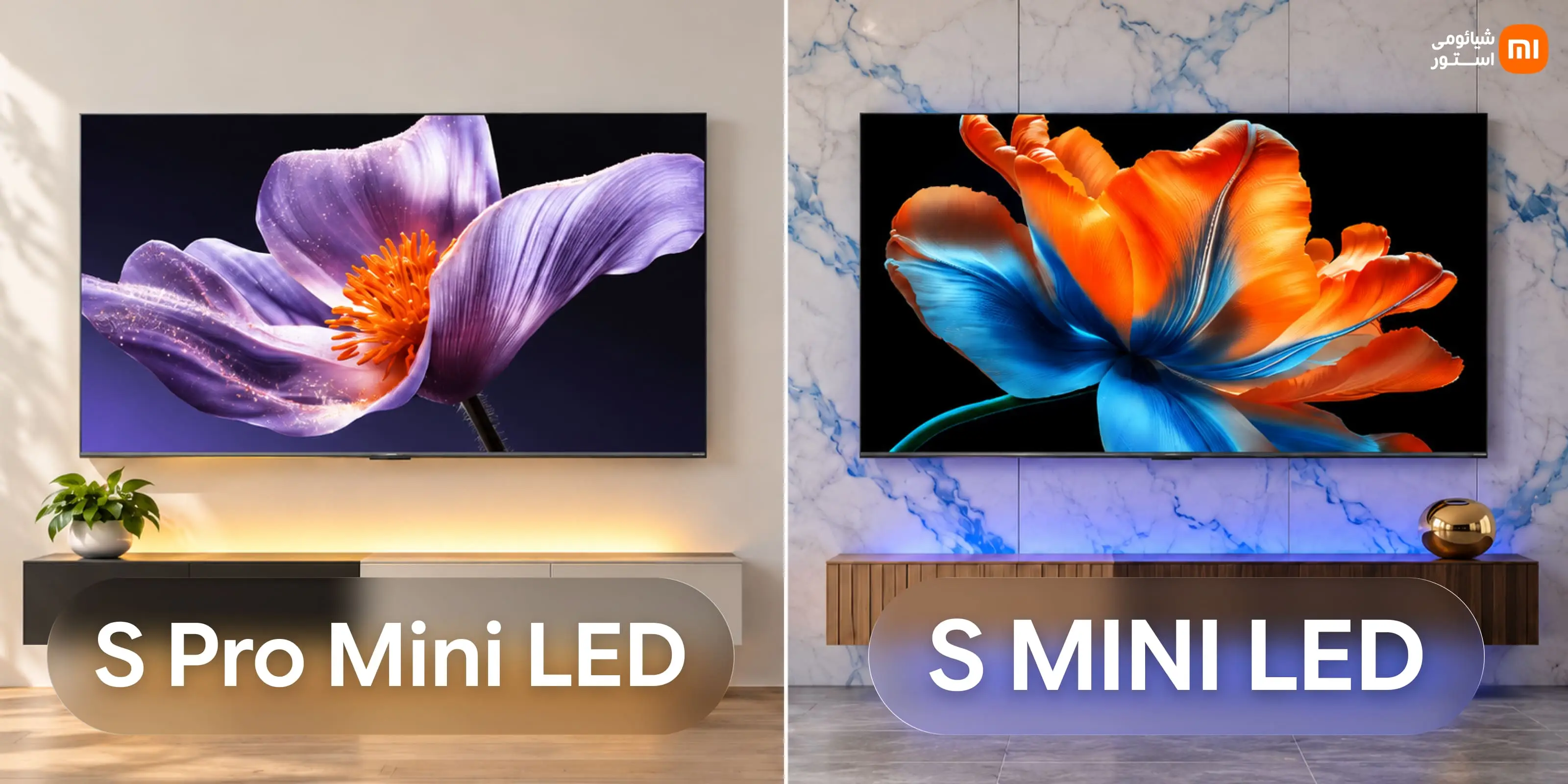 S Mini LED یا S Pro Mini LED ؛ اختلاف قیمت دقیقاً بابت چه چیزی است؟