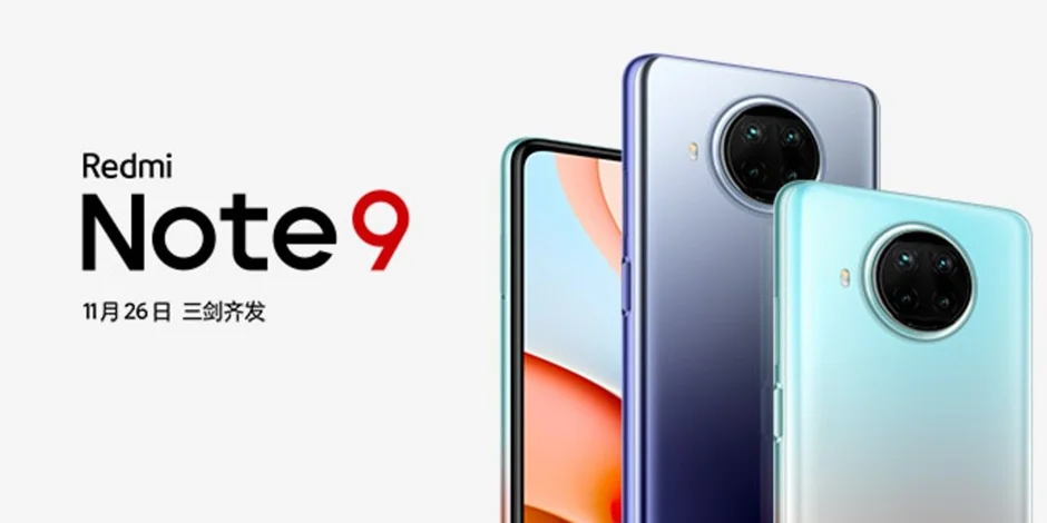 سری Redmi Note 9 تنها در 13 روز بیش از 1 میلیون دستگاه فروش داشت