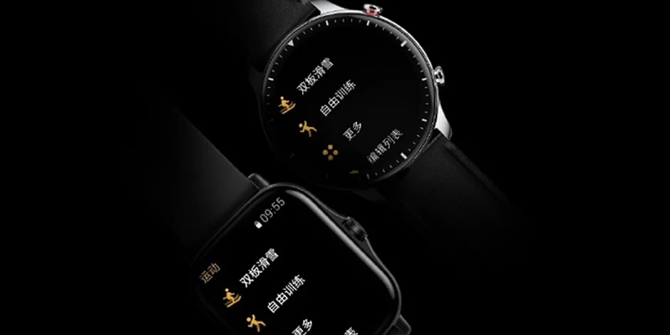 بهروزرسانی جدید برای Amazfit GTR 2 و Amazfit GTS 2 منتشر شد
