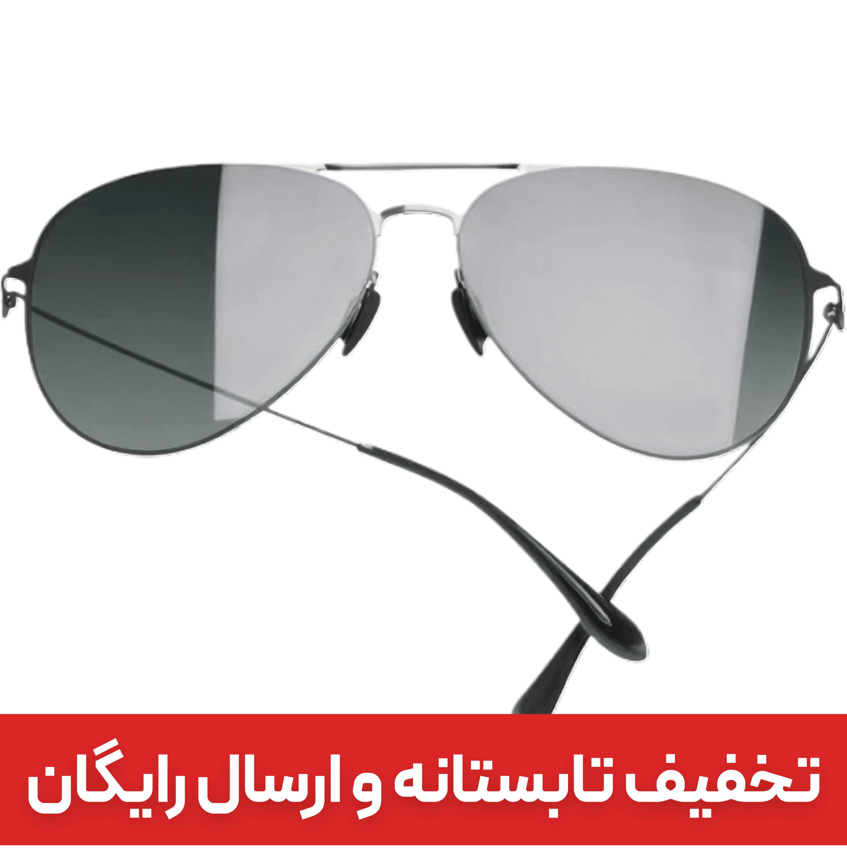 عینک آفتابی پلاریزه شیائومی مدل Xiaomi Polarized Pilot Sunglass XMTF01TS